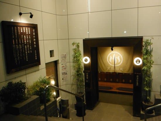 Bunka Yokusen
