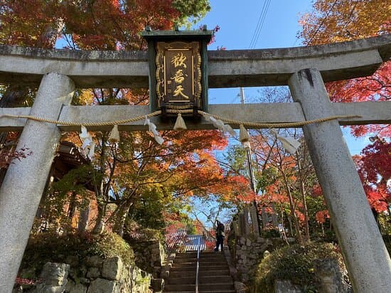 Shotengu Saikoji