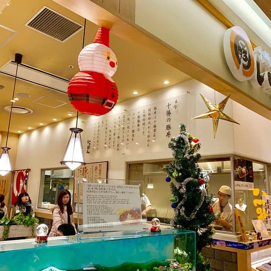 Tokachi Butadon Ippin (Stellar Place -Sapporo Station)
