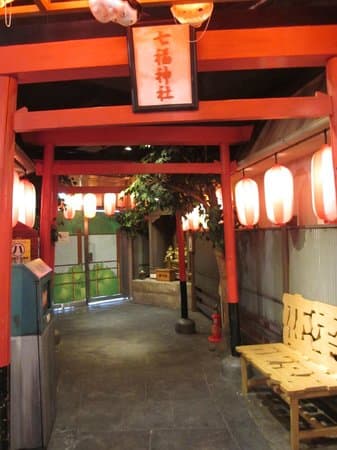 Naniwa Kuishinbo Yokocho