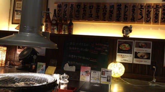 Yakiniku no GANSAN