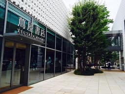 DAIKANYAMA T-SITE
