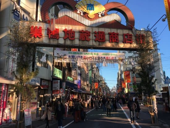 Sugamo Jizodori Shopping Street