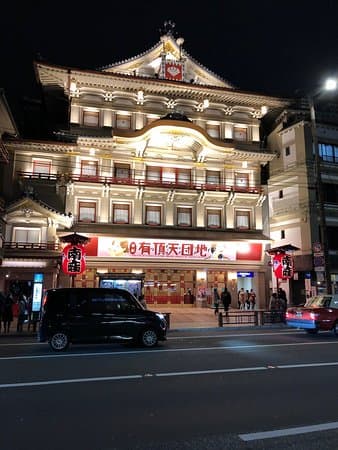 Kyoto-Kawaramachi Station