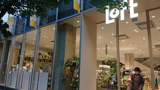 Ginza Loft