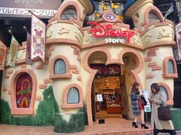 Disney Store, Shibuya Koen-dori