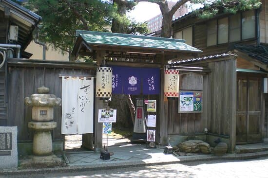 Oishii Ippuku Kaburaki