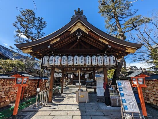 Yasui Kompiragū Shrine