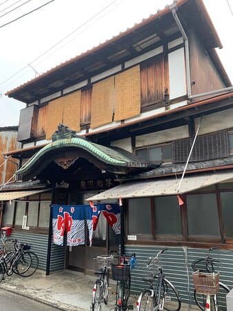 Imomatsu Onsen
