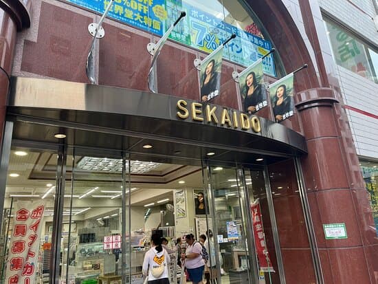 Sekaido Shinjuku