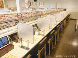 Uobei Shibuya Dogenzaka Store