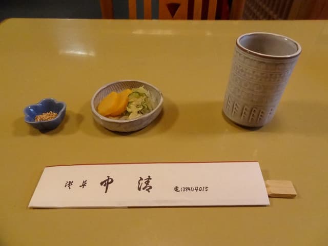 Nakasei