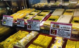Tsukiji Yamacho