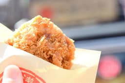 Asakusa Menchi
