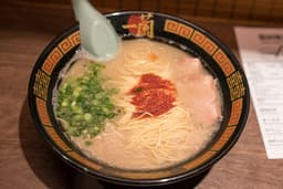 Ichiran, Atre Ueno Yamashitaguchi