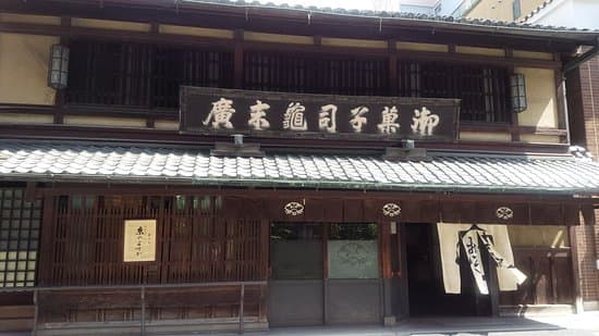 Kamesuehiro