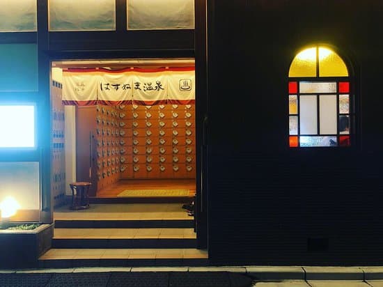 Hasunuma Onsen