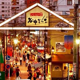 Yanaka Ginza