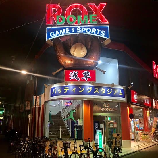 Asakusa Batting Stadium