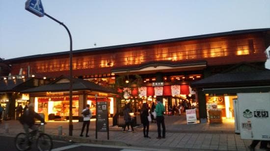Kimono Forest