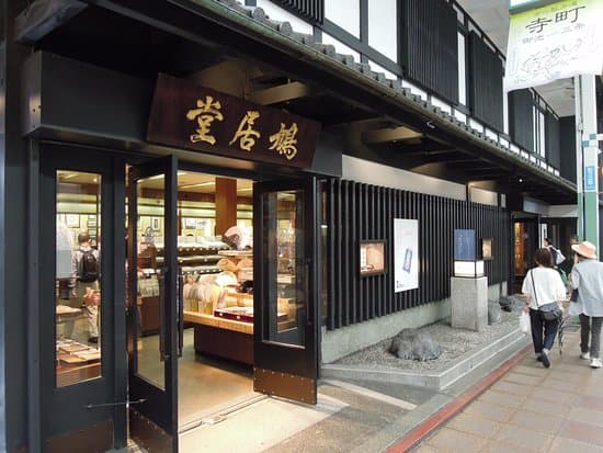 Kyukyodo