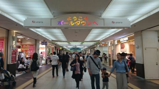 KINOTOYA BAKE Pole Town store