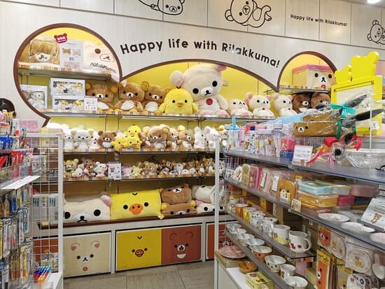 Kiddy Land