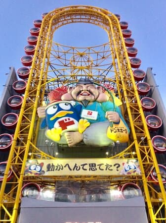 Don Quijote Dotonbori