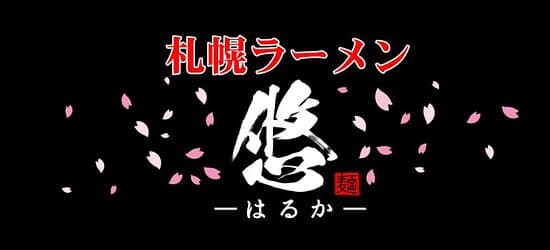 GYUMON Sapporo