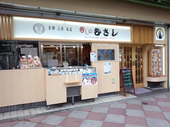 Musashi Sushi