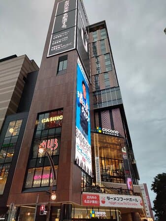Donguri Cocono Susukino