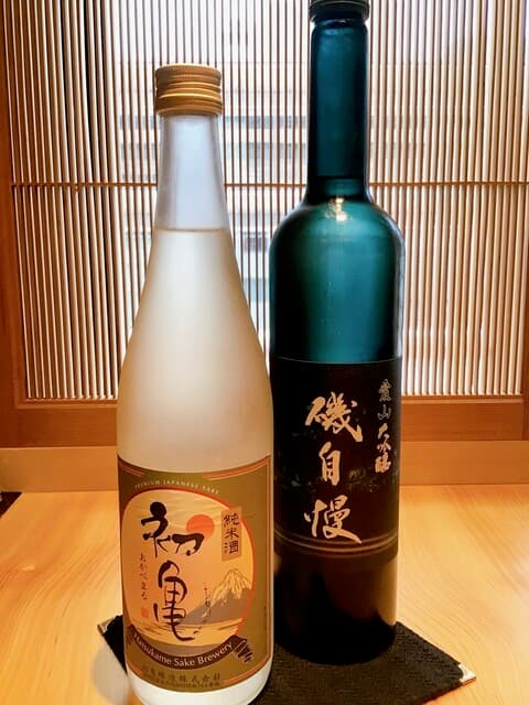 銀座志翠