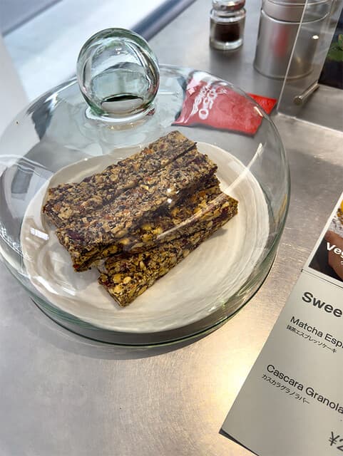 2050 coffee 新京極店