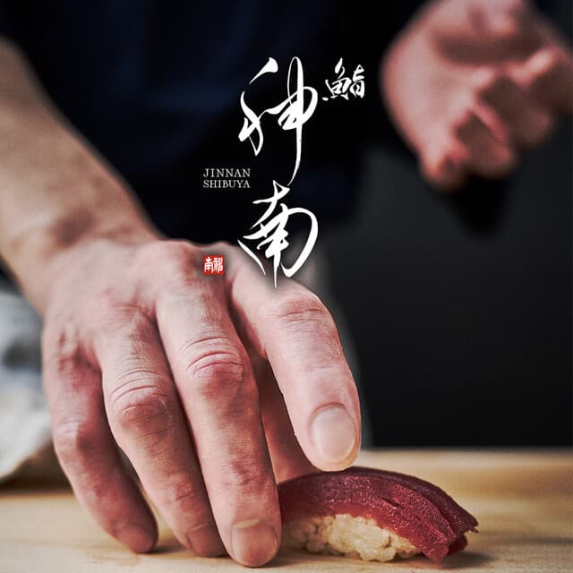 Shibuya Sushi Jinnan