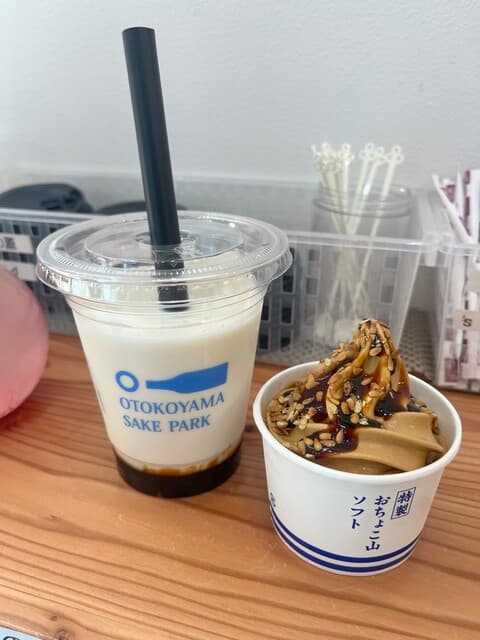 Otokoyama Sake Brewing Museum