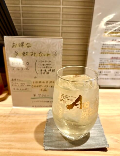 FUJI SAKU
