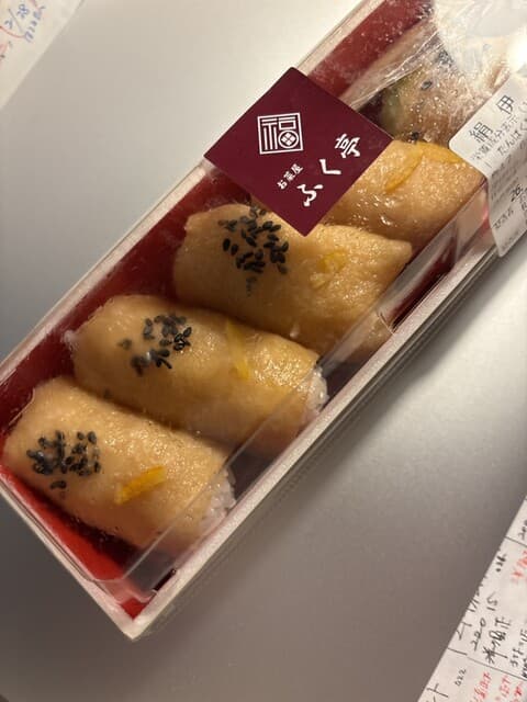 COCONOSUSUKINO