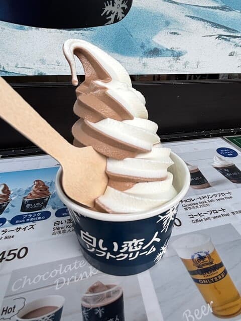 Shiroi Koibito Park