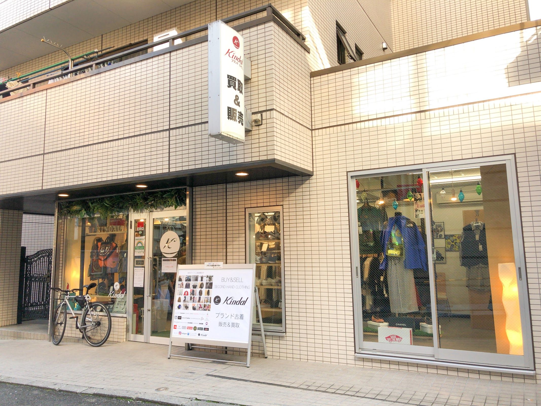 kindal shimokitazawa second hand store