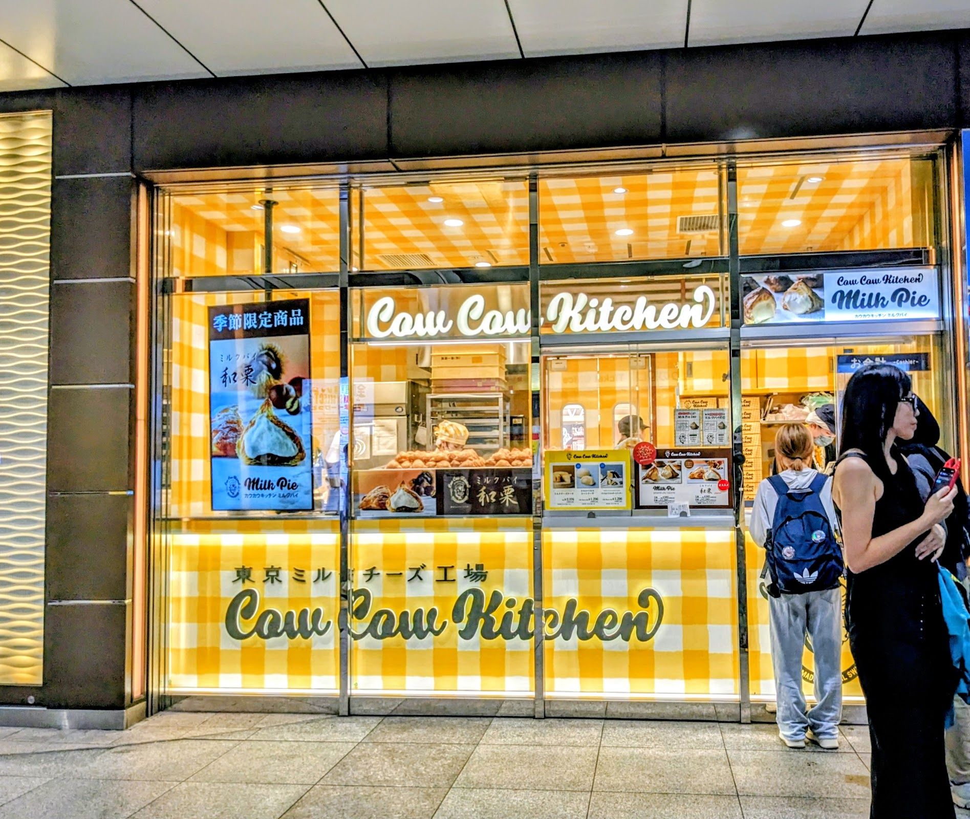 Cow Cow Kitchen Akihabara