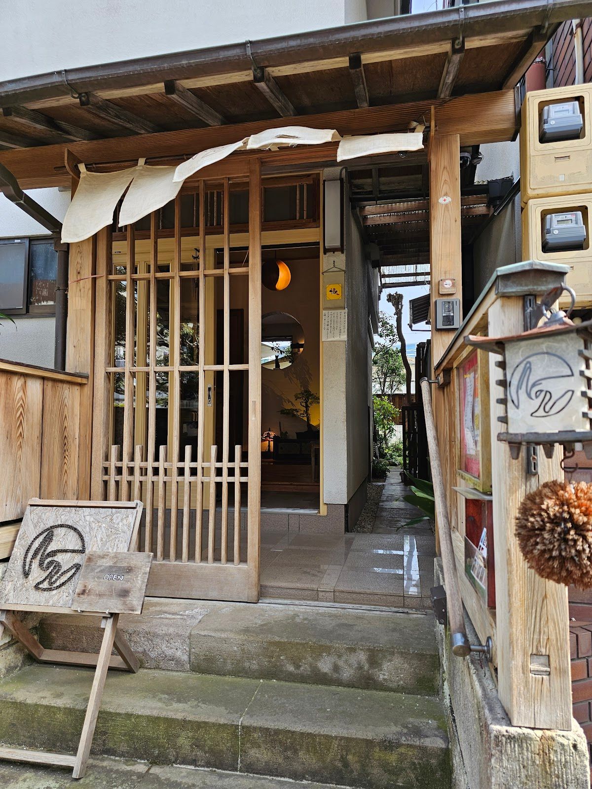 Shi-no-Cafe