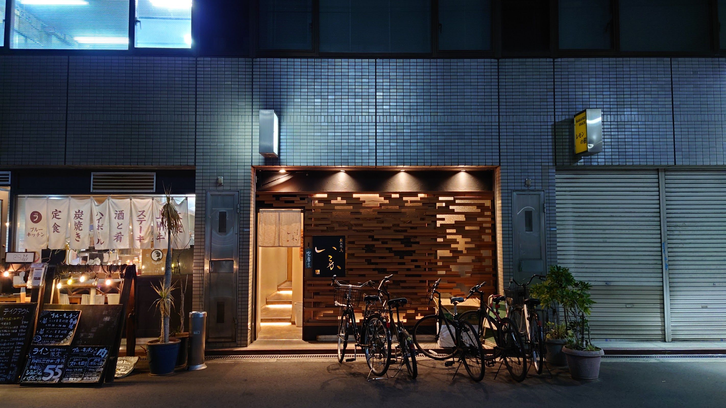 Sumibiyakitori Ikoka
