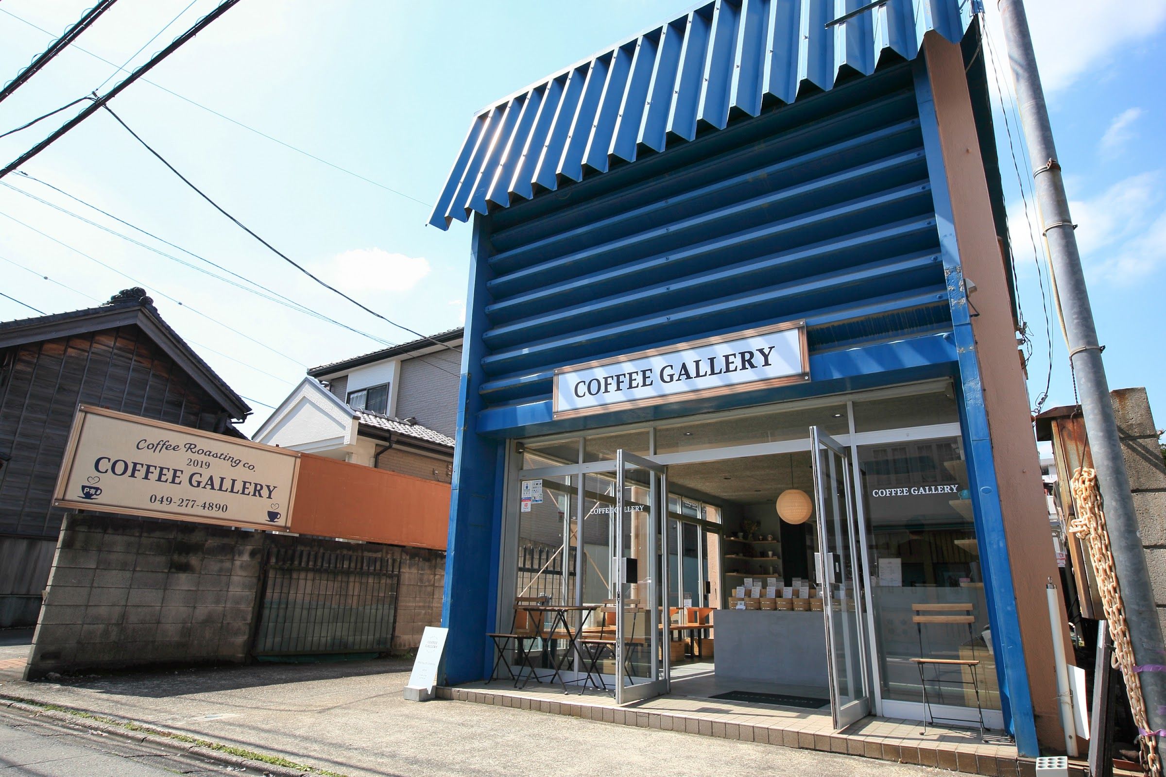 COFFEE GALLERY