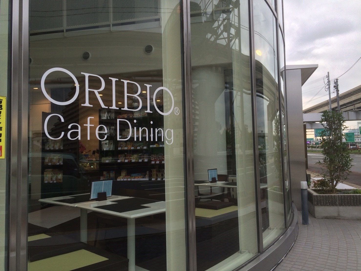 ORIBIO Cafe Dining
