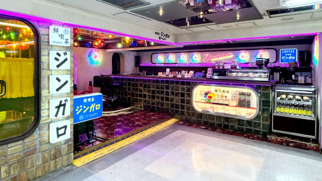 Coffee Zingaro(Cafe Zingaro)