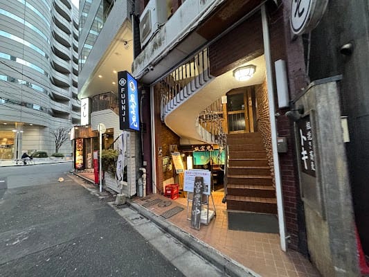 Fuunji Shinjuku