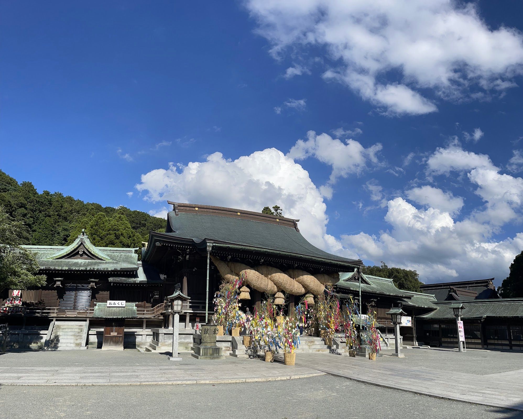 Miyajidake Shrine