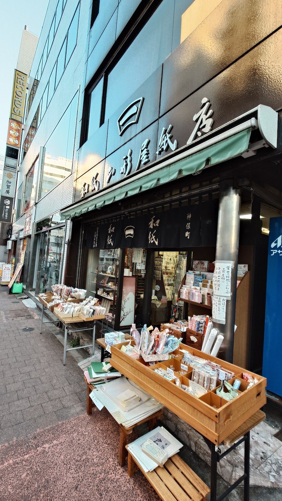 Yamagataya Kamiten