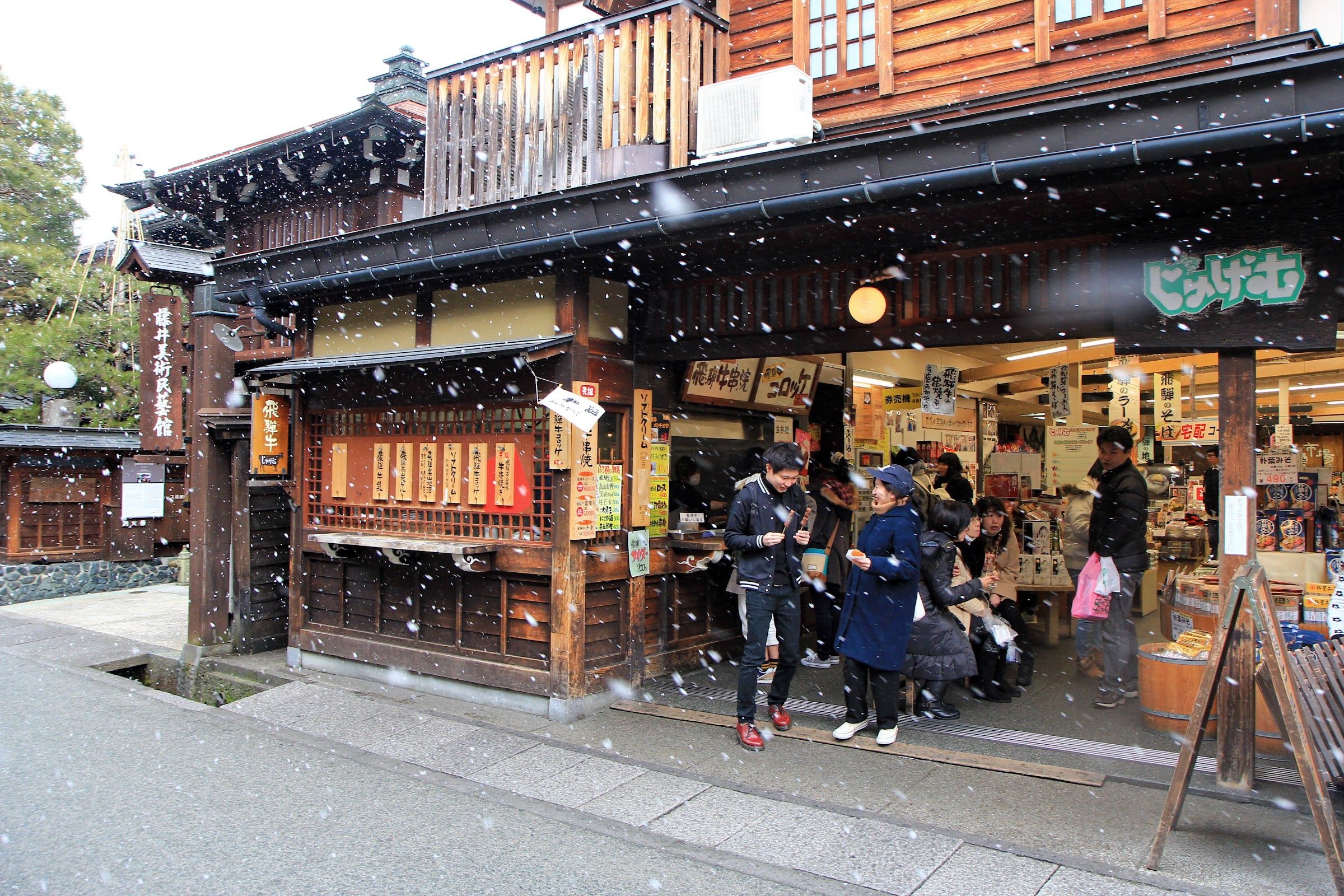 Jugemu