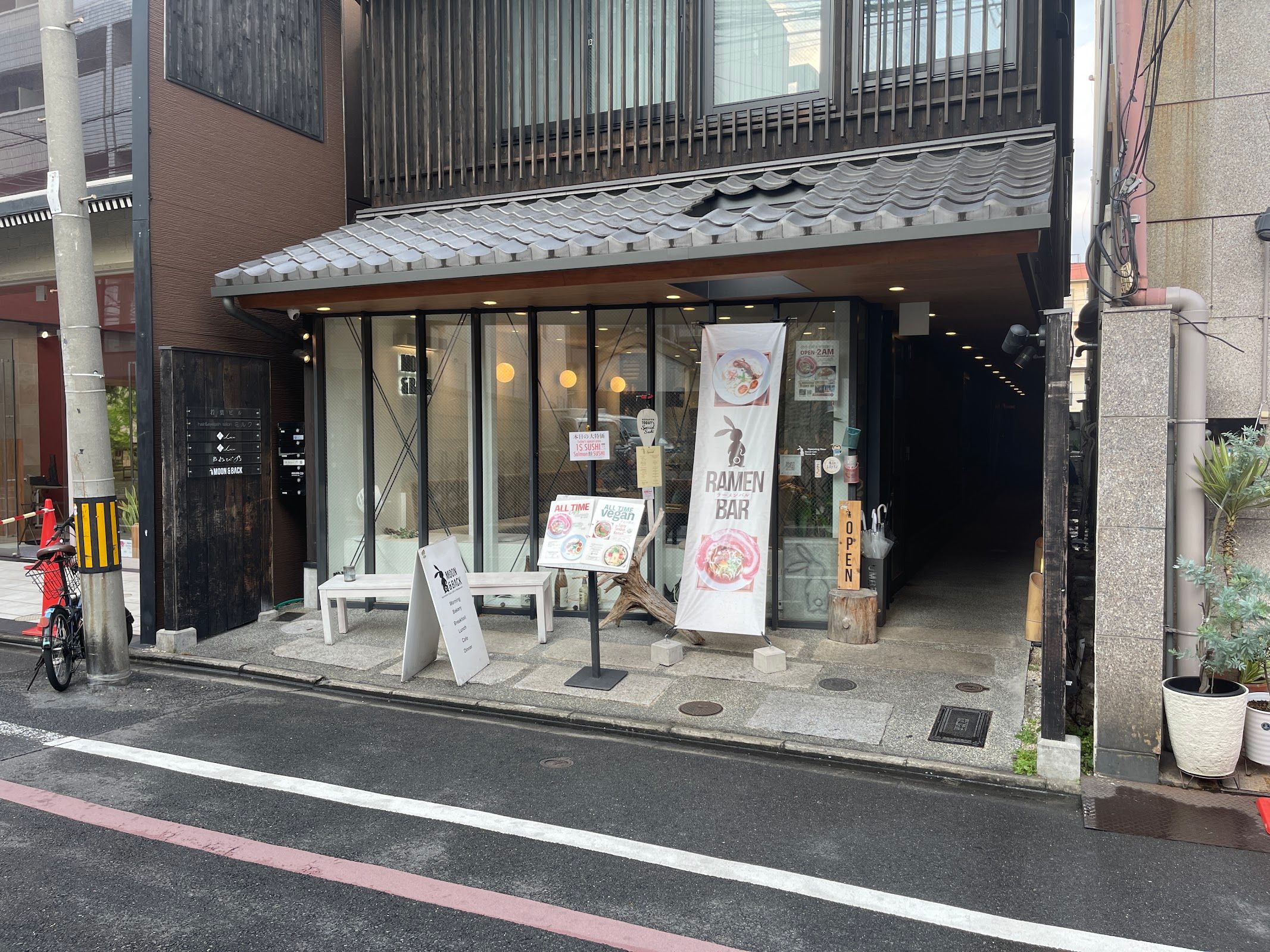 MOON and BACK Ramen Bar & Brunch Cafe